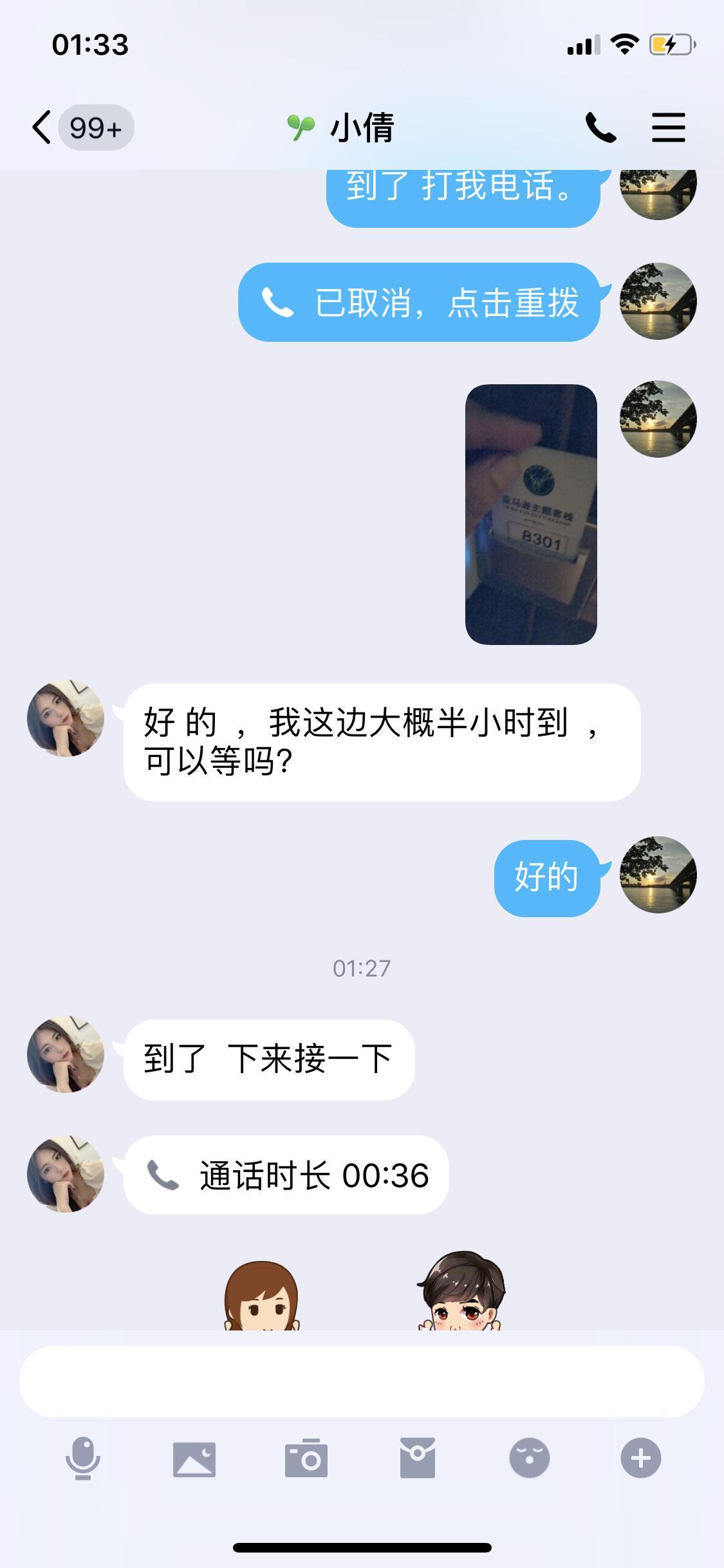 南昌开美甲店的99年兼职 第3张