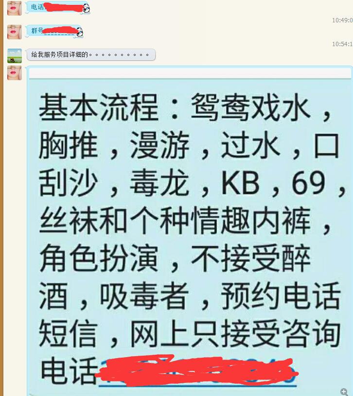 成都体验极品双飞1200各飞一次 第1张