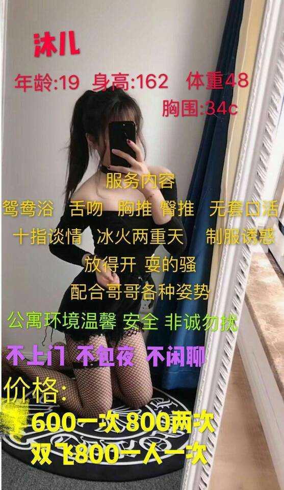 成都锦江重庆妹沐儿体验报告 第2张
