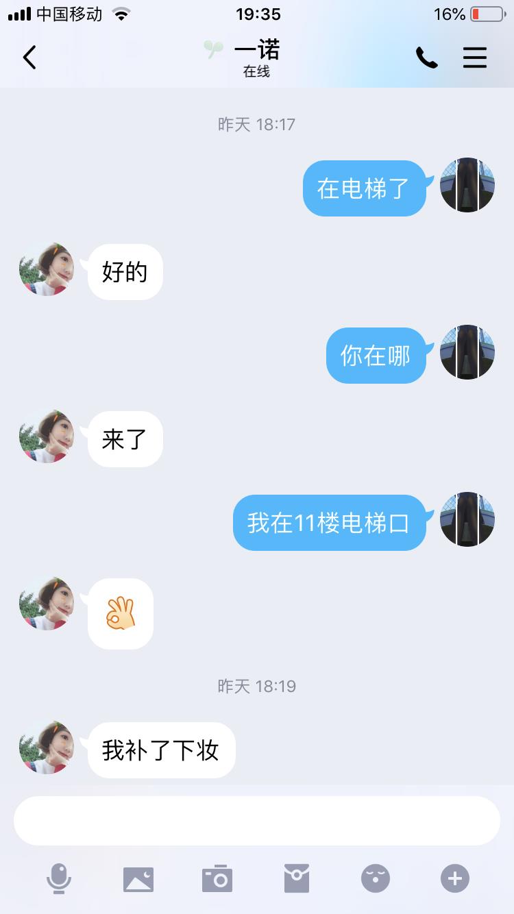 昆明时代广场的一诺妹子 第1张