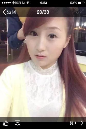 无锡小骚货 第2张