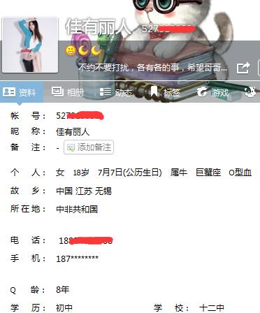 年轻的学生妹 第1张