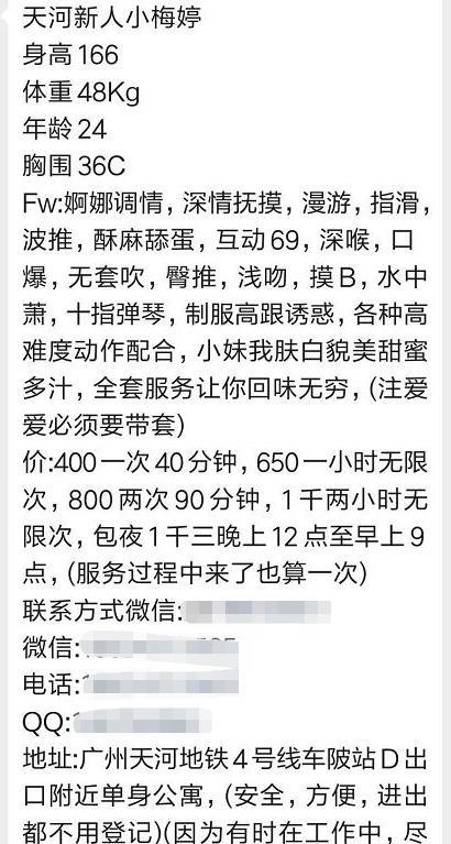 2020年9月16天河新人小梅婷，iso的流程专业 第6张