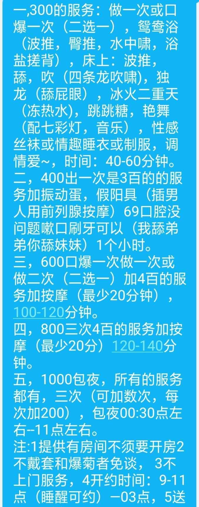 长安甜心 第3张