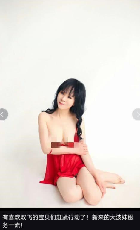 2020.7.22愚人节与江南西姊妹花激战120分钟 第1张
