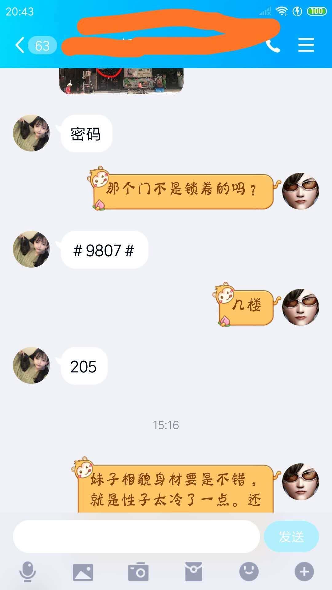 义乌市区 第2张