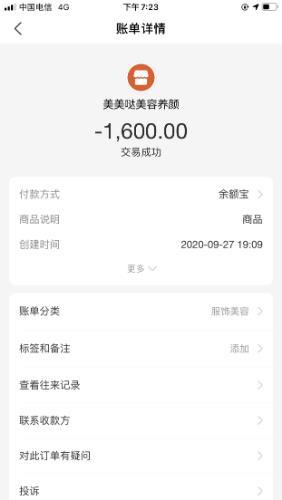 验证杭城很有征服感的妹子娇喘表情给力 第4张