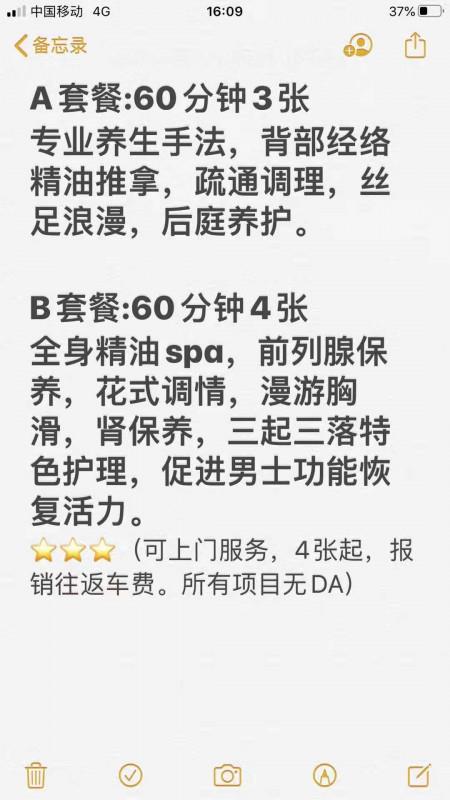 潘家园熟女乔曼 第1张
