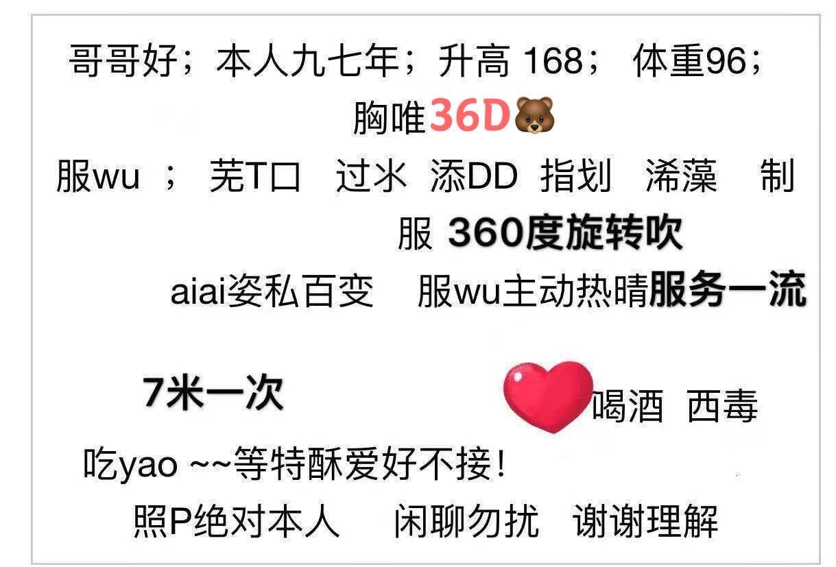 相城小姐姐 第2张