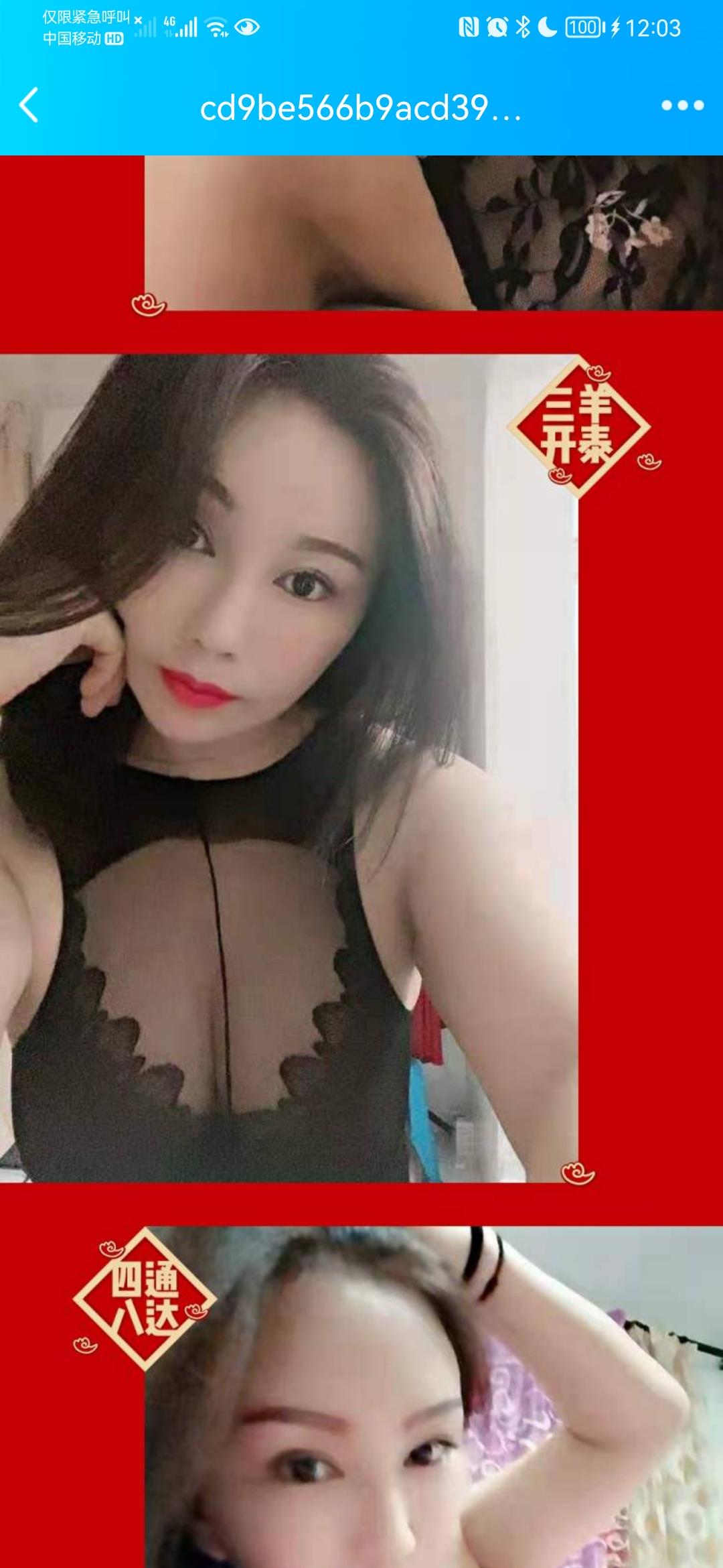 西安南郊mm 第2张