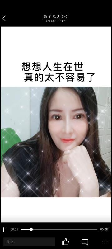 罕见肤白大长腿熟女 第3张