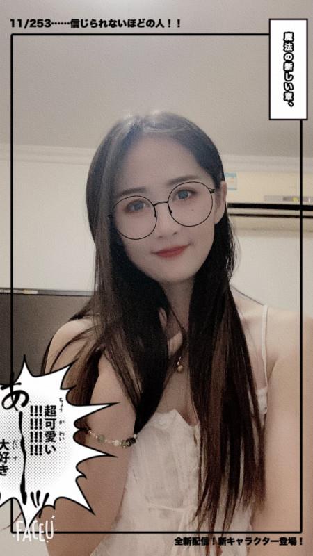丁家庄嫩妹子 第2张