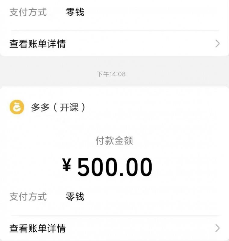 佛山小性感多多 第4张