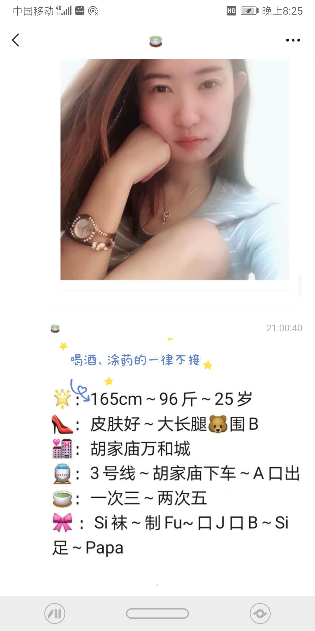 性价比超高杨子 第2张