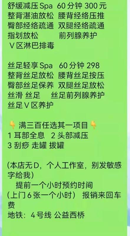 体验公益西小活 第1张