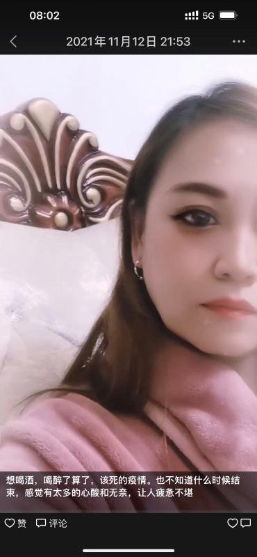 南昌老少妇 第1张