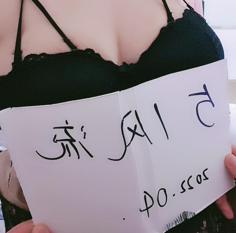 丰满大胸妹 第3张