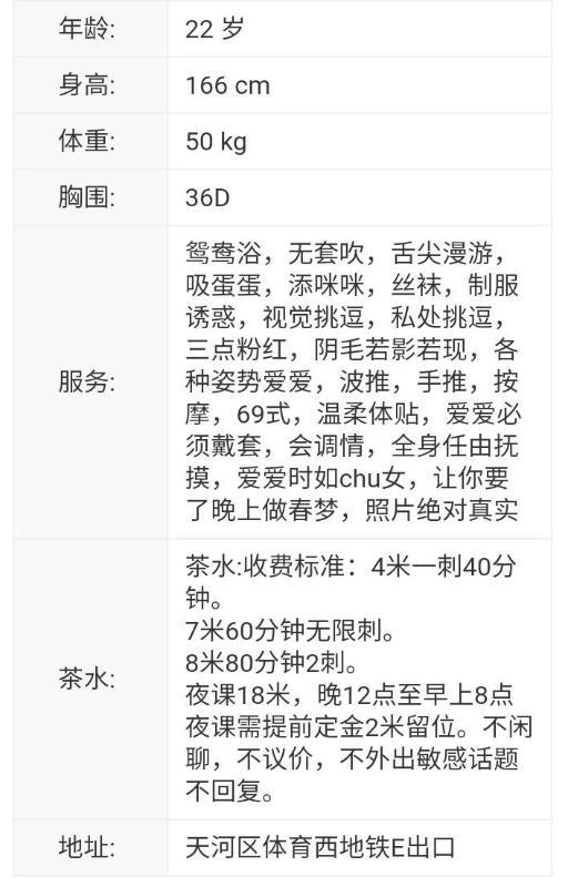 成熟御姐琴琴 第4张