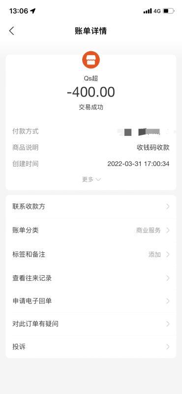 武昌区墨茶 第2张