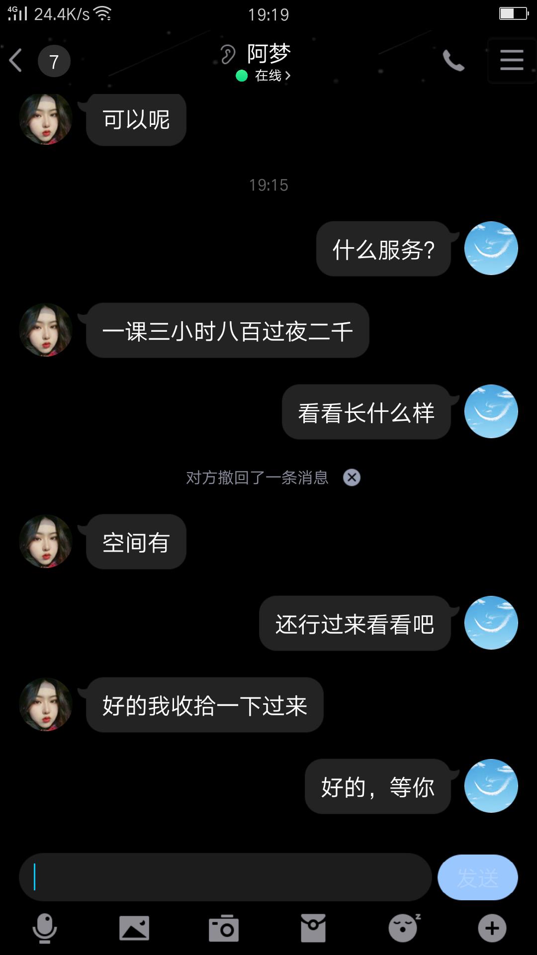 98年年轻小妹 第2张