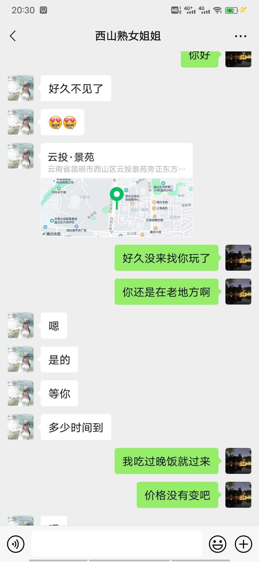 骚熟女一个 第2张