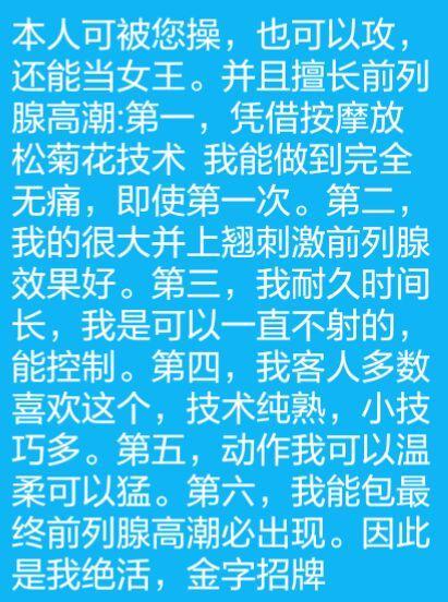 朝阳区TS小薇薇，服务小标兵，SM，前列腺高潮 第1张