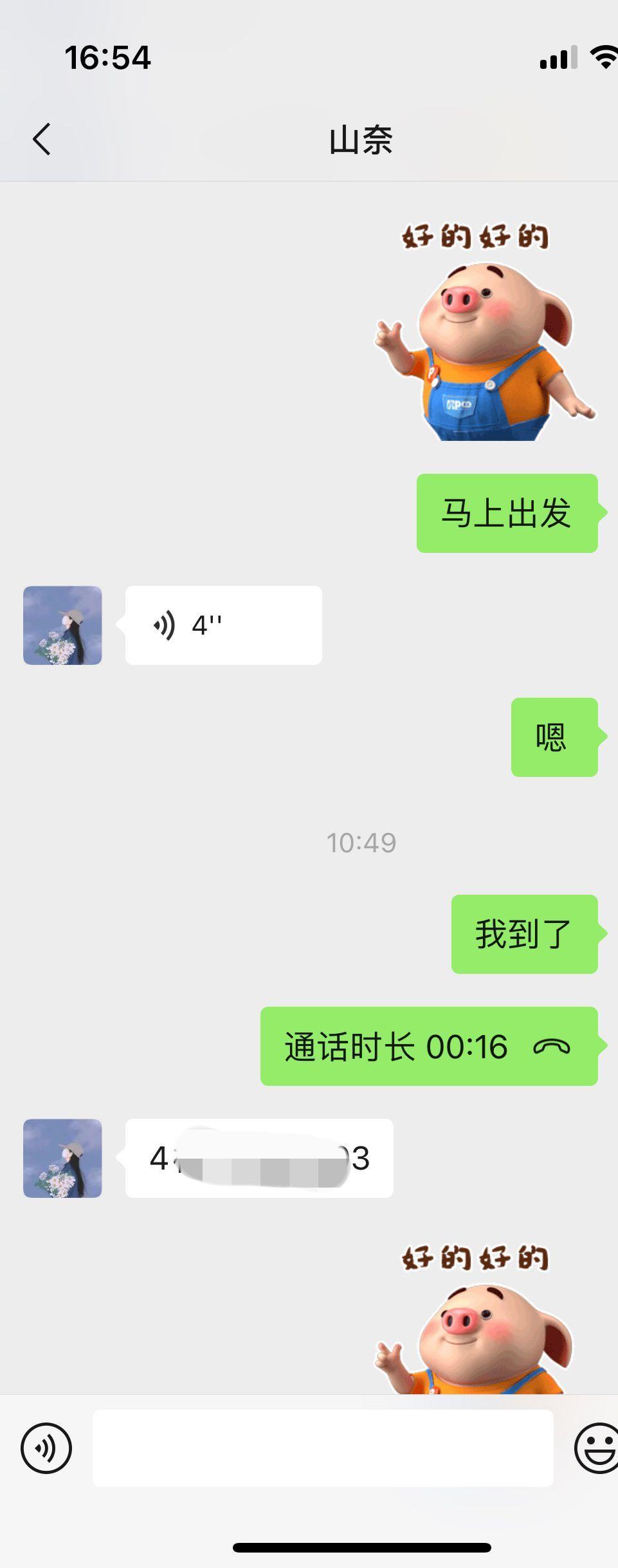 上城区年轻小妹,颜值高,服务整体不错 第3张