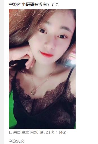漂亮小姐姐、你的温柔乡 第1张