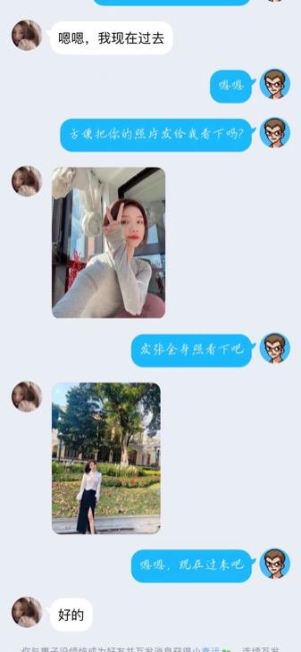 风骚御姐范，非常值得回锅的一个妹子 第4张