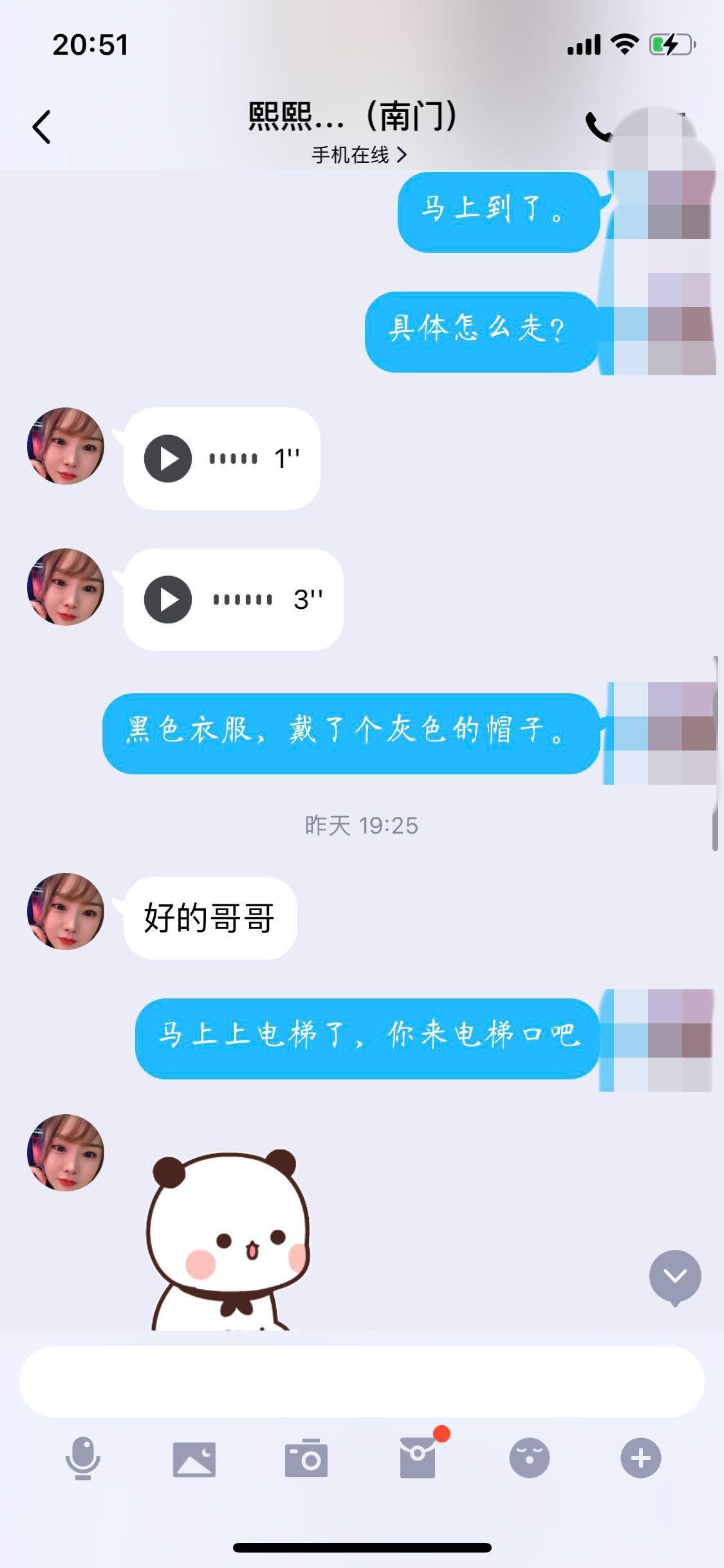 南门熟女熙熙，胸大服务好 第4张