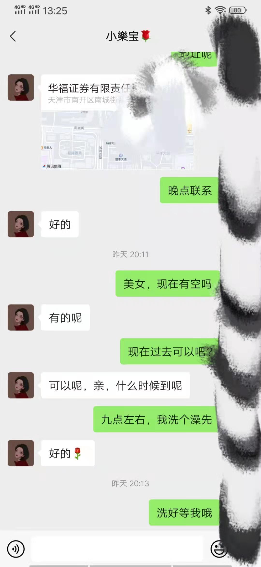 兼职御姐型模特小姐姐，大长腿，丝袜制服 第5张