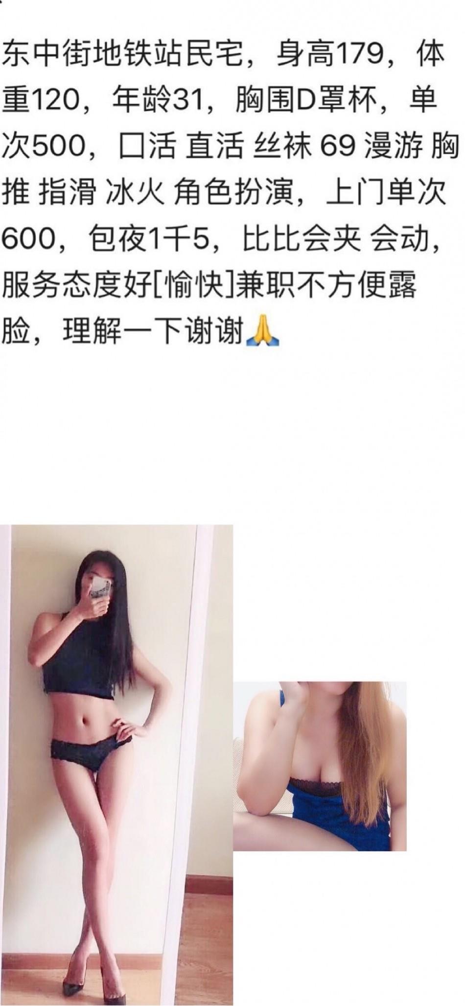 兼职大长腿 第1张