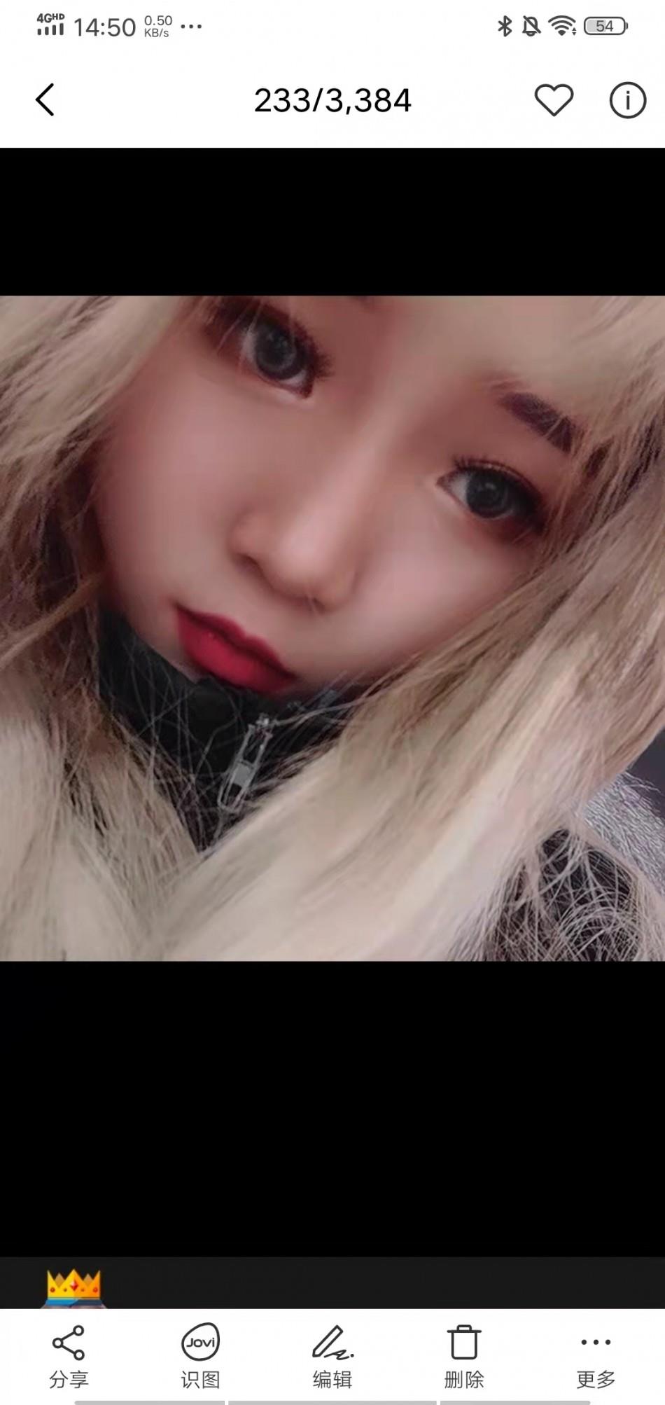 豆包02年小美妞 第2张