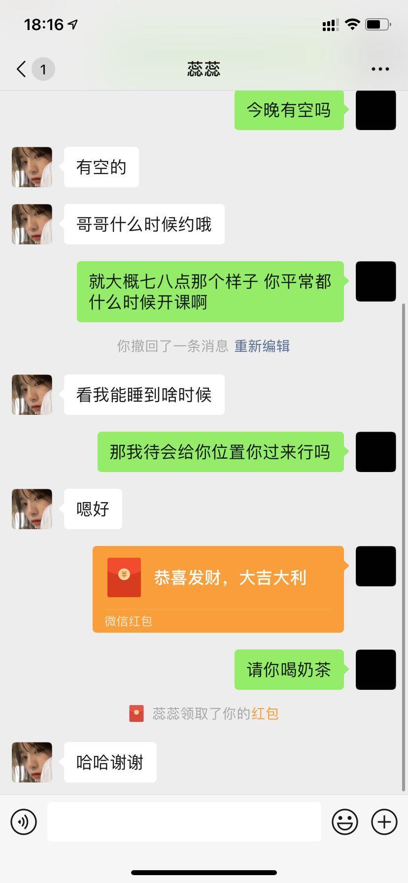 国庆西安一日游服务到位的妹妹活好 第3张