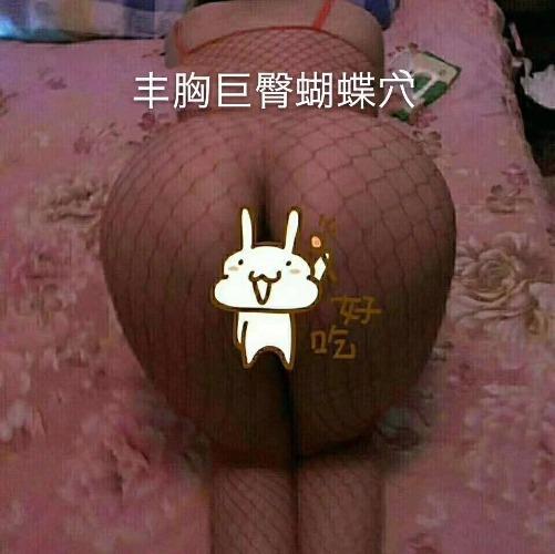 流亭巨臀丰胸，超值，喜欢的一定要体验 第2张