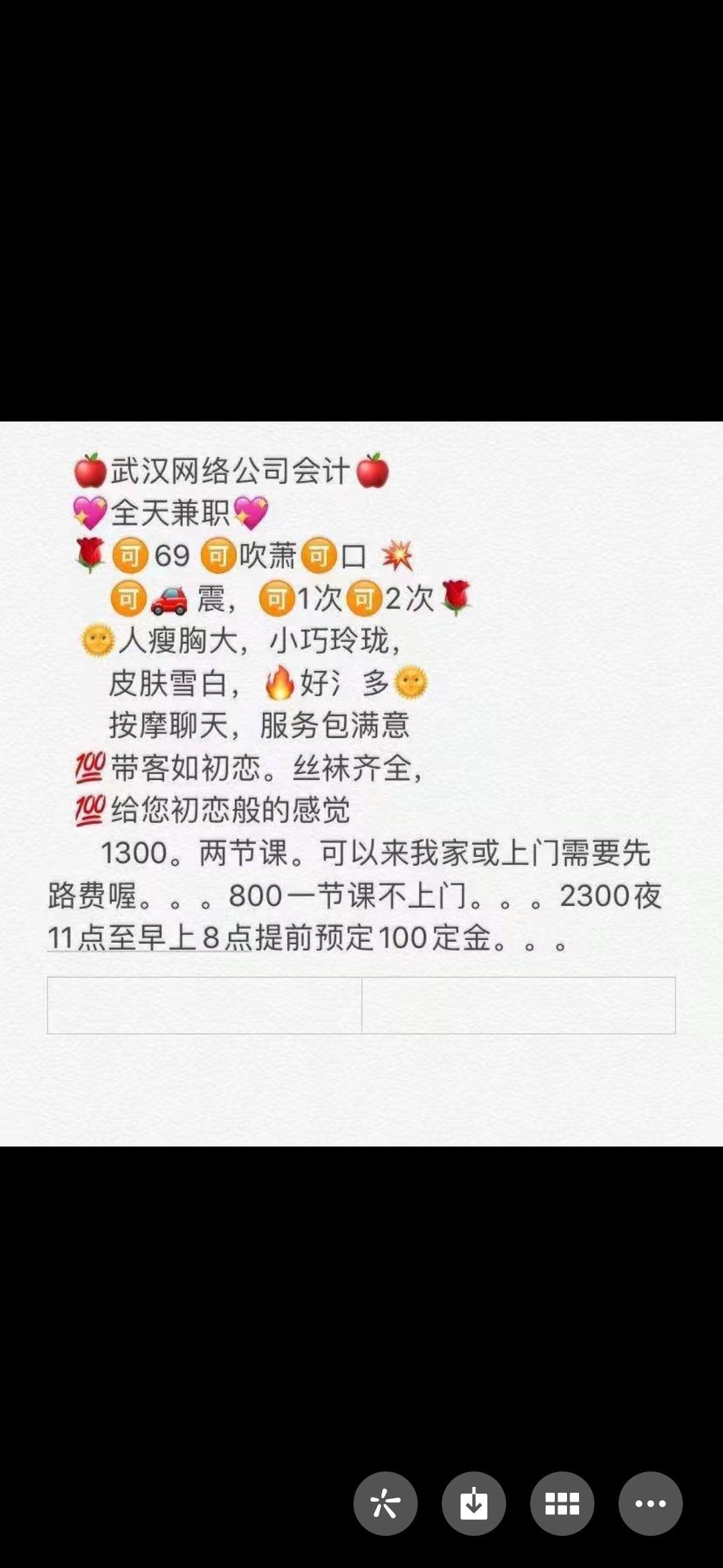 武昌中南路泛泛 第3张