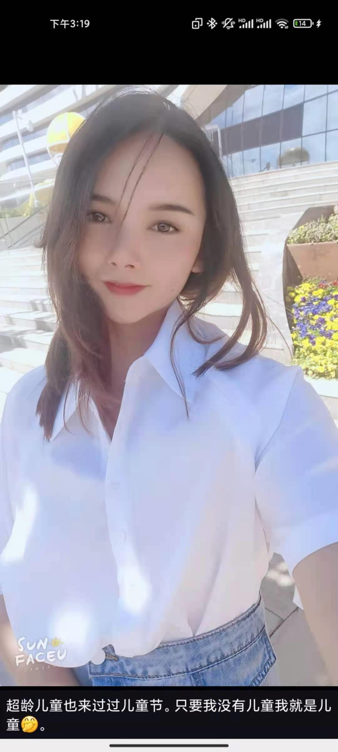 大学城附近精品90后小妹妹服务够劲，你值得拥有。【失效】 第2张