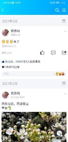 少妇特仑苏 第1张