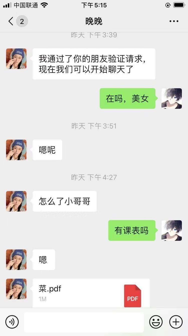 天河性感丰满妹妹,隐忍的性感让人兴奋 第3张