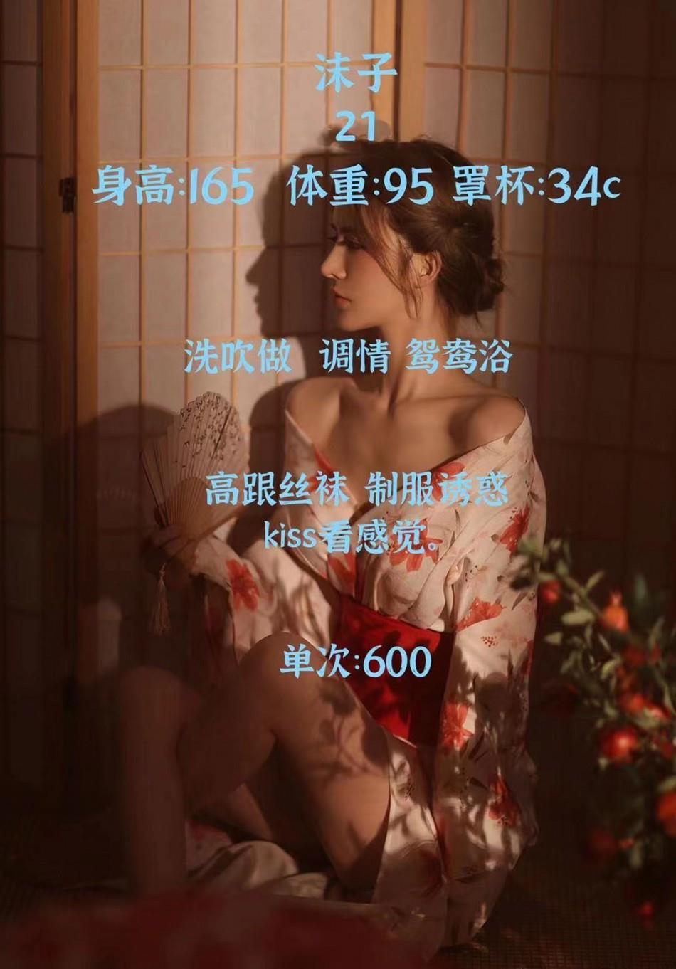 00后听山小姐姐一日游 第1张