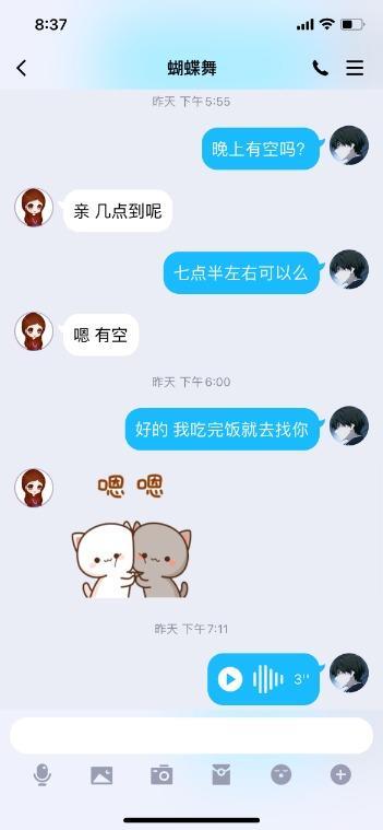 无锡的妹子女人味十足 第5张