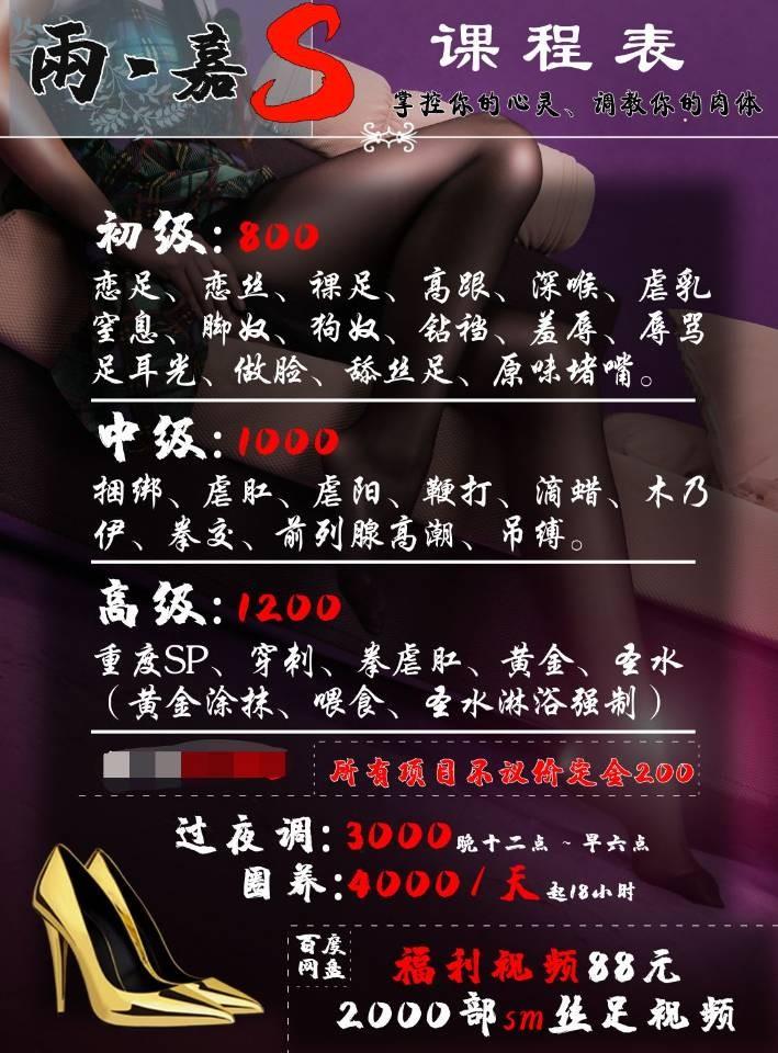 发一个女s 第1张