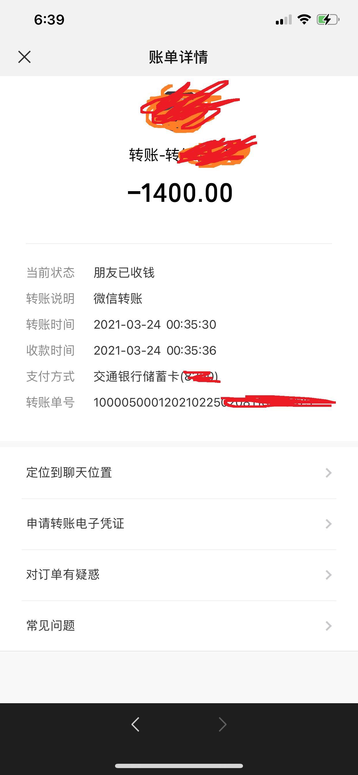汉阳高颜值小姐姐身材好颜值高 第8张