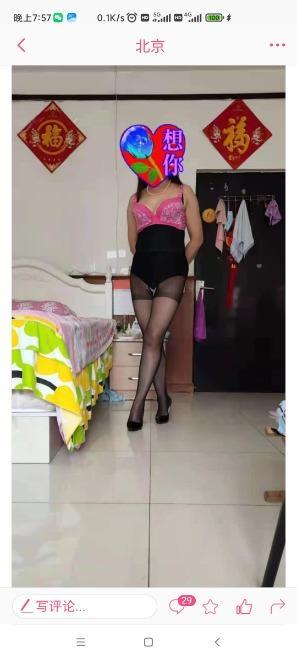 桥湾附近的大姐，服务好不机车，有一对呼之欲出的大奶 第1张