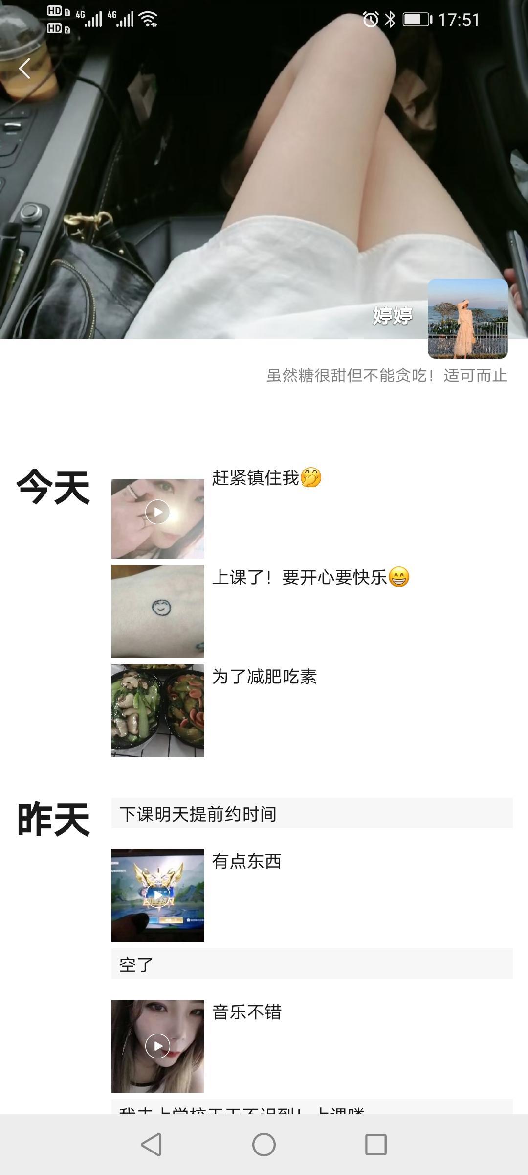 身材够棒~带劲! 第2张
