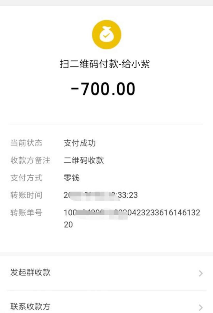 民治36C御姐小紫 第2张