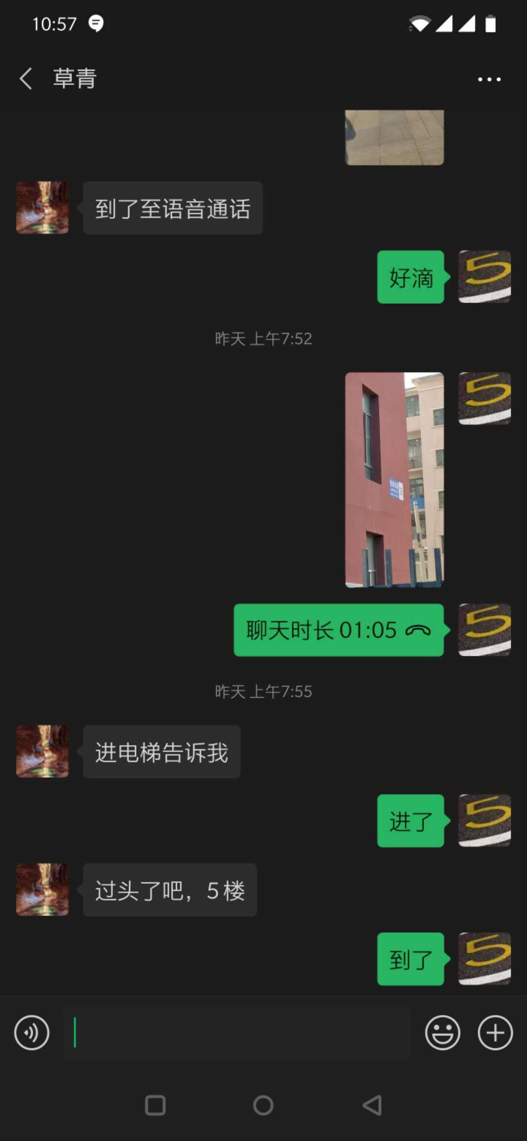 验证铁西超值熟女，确实物有所值，推荐 第5张